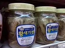jogi-jeot (salted yellow croaker)