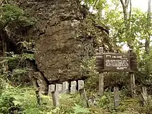 Kosegasawa Cave
