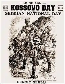 WWI poster - Kosovo Day, June 28, 1916, published in solidarity with the Serb allies