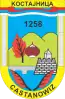 Coat of arms of Kostajnica