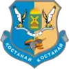 Official seal of Kostanay