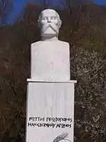 The bust of him in his village.