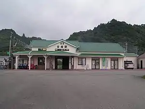 Koza Station