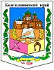 Coat of arms of Lutovynivka