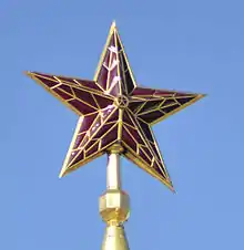 Kremlin Star, Moscow, (1937)