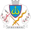 Coat of arms of Kriukivshchyna