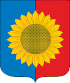 Coat of arms of Kuzovatovsky District