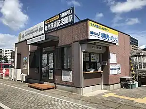 Station entrance