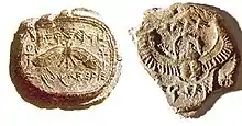 Image 40"Hezekiah ... king of Judah" - Royal seal written in the Paleo-Hebrew alphabet, unearthed in Jerusalem (from History of Israel)