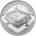 Litas commemorative coin dedicated to the Medininkai Castle
