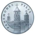 Litas commemorative coin dedicated to Panemunė Castle