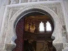 Horseshoe arch inside the Aljafería Palace, Zaragoza, Spain (2004)