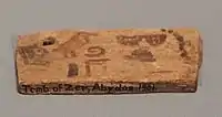 Label from Tomb of King Djer, Abydos
