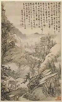 Kun Can, Landscape after Night Rain Shower, (China, Qing Dynasty), 1660, Palace Museum, Beijing.