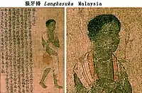 Malaysia ambassador (狼牙脩 Lang-ga-siu, Langkasuka) to the Southern Liang court 516-520 CE