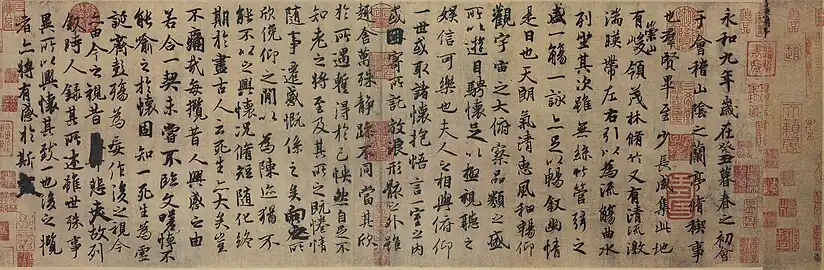 The Lantingji Xu, Preface to the Poems Composed at the Orchid Pavilion is the most famous work of Chinese calligrapher Wang Xizhi, created in year 353.