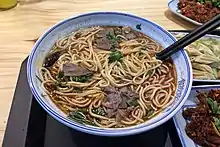 Lanzhou-style beef noodle soup with chili oil