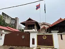 Embassy in Kuala Lumpur