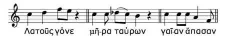 Three phrases from Greek music illustrating circumflex tones