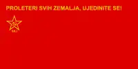 Flag of the League of Communists of Yugoslavia (in Latin)