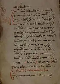 ℓ 216 folio 54