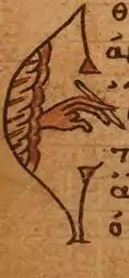 Folio 125 v, initial for epsilon