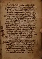 Folio 25 recto