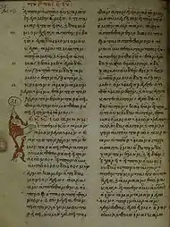 ℓ 239 folio 15 verso