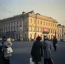 "Leningrad", Russia, Soviet Union, 1971