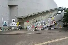 The Lennon Wall returns amidst the anti-extradition bill protests