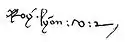 Levon V's signature