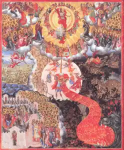 The Last Judgement (Moskos)