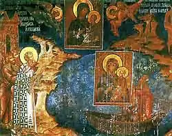 Patriarch Germanus I of Constantinople and the Liddskaja icon.