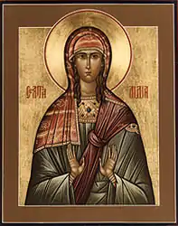 St. Lydia of Thyatira.