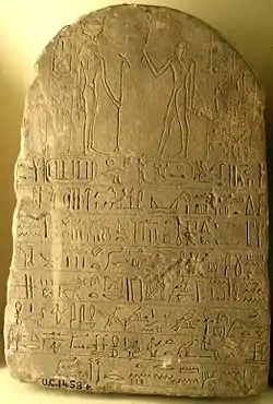Limestone stele of Ankhhor son of Pimay son of Pasherienmut son of Nesmin. The stela is dated in regnal Year 22 of pharaoh Shoshenq V of the 22nd Dynasty and depicts the deceased Ankhhor with the goddess Hathor.