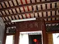 Interior of Yip Ancestral Hall