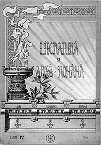 A cover of the Literatură și Artă Română ('Romanian Literature and Arts') magazine (1899)