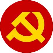 Logo of the Bulgarian Communist Party