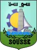 Official seal of Sousse