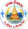 Official seal of Bueng Phra
