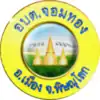 Official seal of Chom Thong