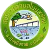 Official seal of Non Sawang