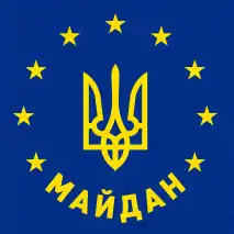 Всеукраїнське об'єднання "Майдан"