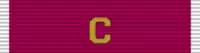 Legion of Merit Ribbon with "C" Device