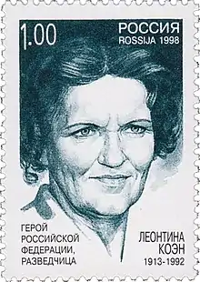 Lona Cohen on Russian stamp