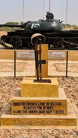 Longewala War Museum