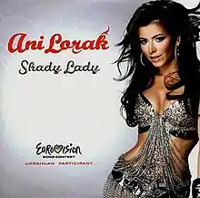 Eurovision Promotional Cover