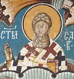 St Sabbas II, Abp of Serbia.