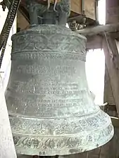 Inscriptions Bell, 1862