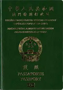 Current version of Macau SAR biometric passport